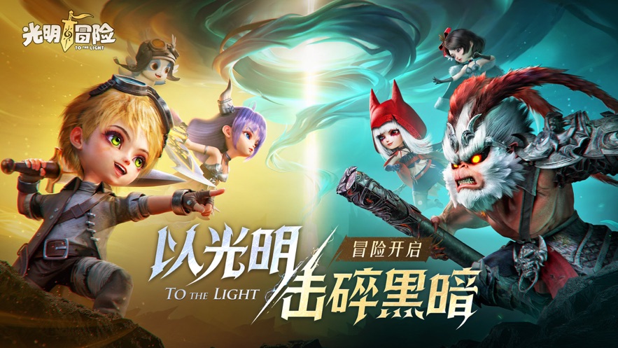 新神魔大陆怎么快速升级 新神魔大陆快速升级攻略