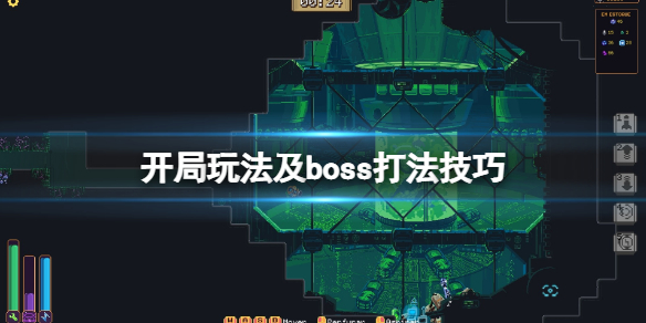 墙世界boss怎么打