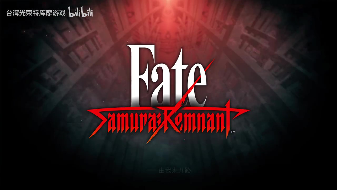 《Fate/Samurai Remnant》阵营Caster介绍 9月29日发售