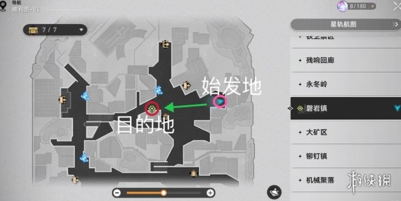 崩坏星穹铁道日常任务鼹鼠行动怎么做