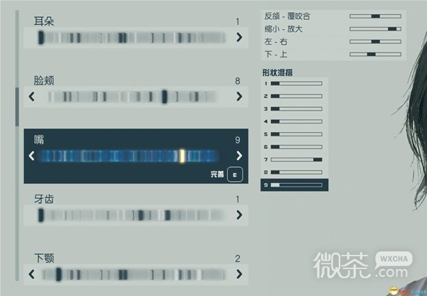 《星空》英姿飒爽小姐姐捏脸数据一览