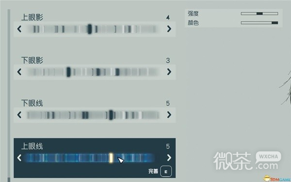 《星空》英姿飒爽小姐姐捏脸数据一览