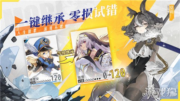 绯色回响官宣定档10月17日 绯色少女本性觉醒