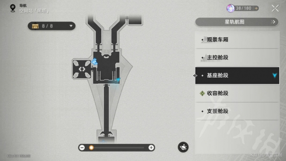 崩坏星穹铁道空间站怪谈任务怎么做