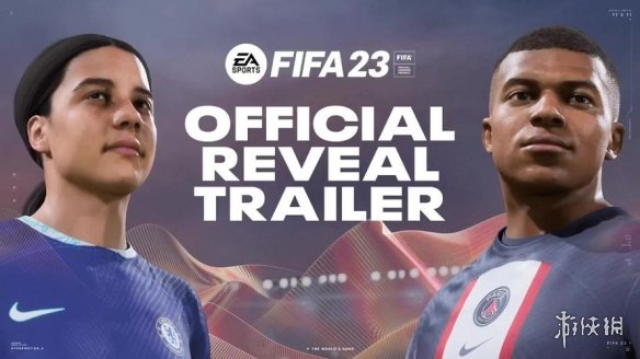 FIFA23赛季蓝什么时候出