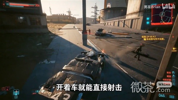 《赛博朋克2077》2.0版危险驾驶武装载具获取教程攻略
