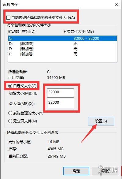 满庭芳宋上繁华弹窗ICON闪退怎么办