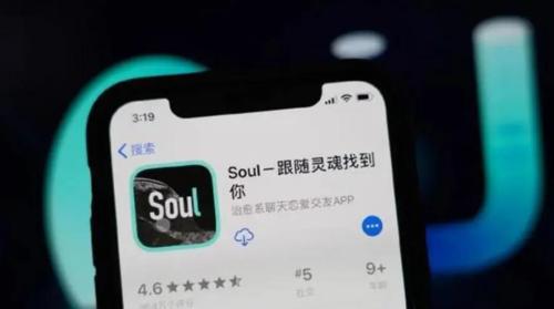 soul怎么搜索id加好友 soul搜索id加好友的方法