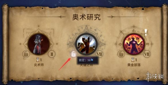 奇迹时代4魔典怎么用