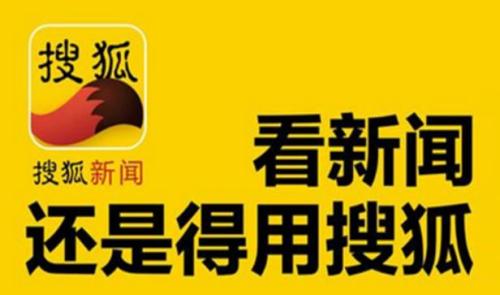 搜狐新闻夜间模式怎么关闭 搜狐新闻夜间模式关闭教程