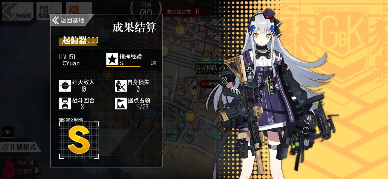 少女前线起偏器3怎么打(二向棱镜起偏器3通关攻略)