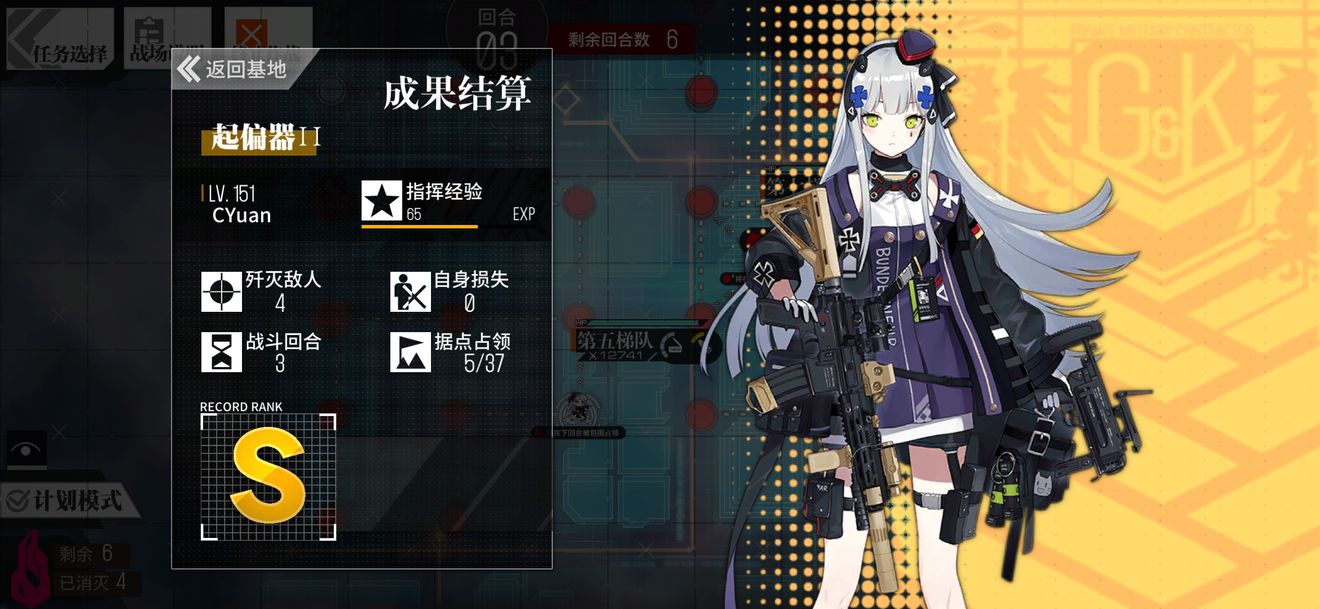 少女前线起偏器2怎么打(二向棱镜起偏器2通关攻略)