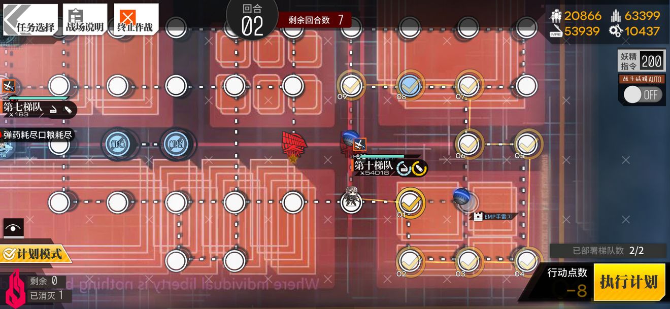 少女前线临界角EX2怎么打(非偏光源临界角EX2通关攻略)