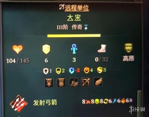 奇迹时代4附魔弓怎么用