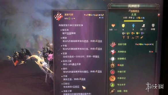 奇迹时代4附魔弓怎么用