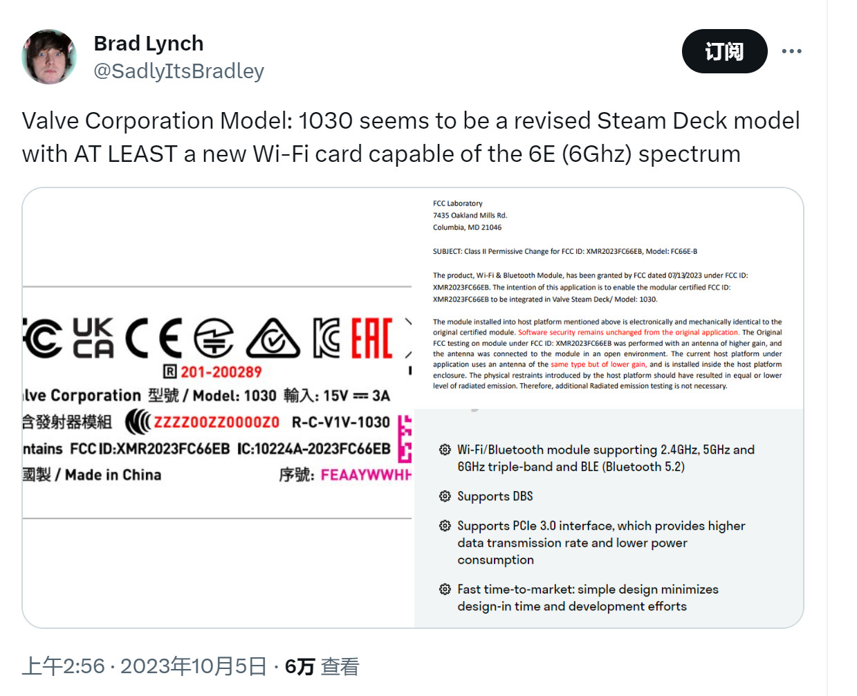 Steam Deck改进型曝光 升级了网络和蓝牙