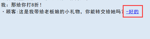 亚洲之子丝袜老板娘礼物获得方法_亚洲之子丝袜老板娘礼物怎么获得