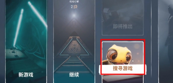 虚空列车steam怎么联机