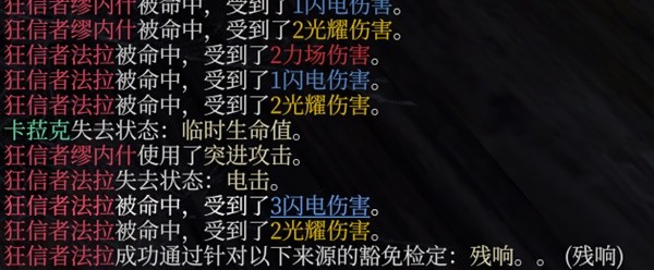 《博德之门3》单刷战神流构筑详解攻略