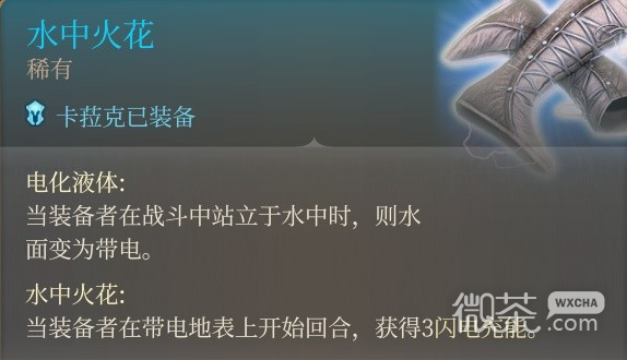 《博德之门3》单刷战神流构筑详解攻略