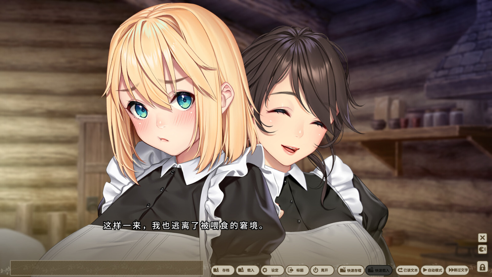 《我与公主骑士及侍女的慢活生活》Steam页面上线 年内发售