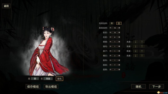 国产横版战斗开放世界单机武侠游戏《江湖路》即将测试并登录STEAM平台