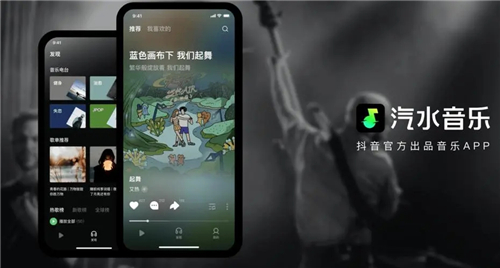 汽水音乐app怎么调到carplay 汽水音乐app添加carplay方法