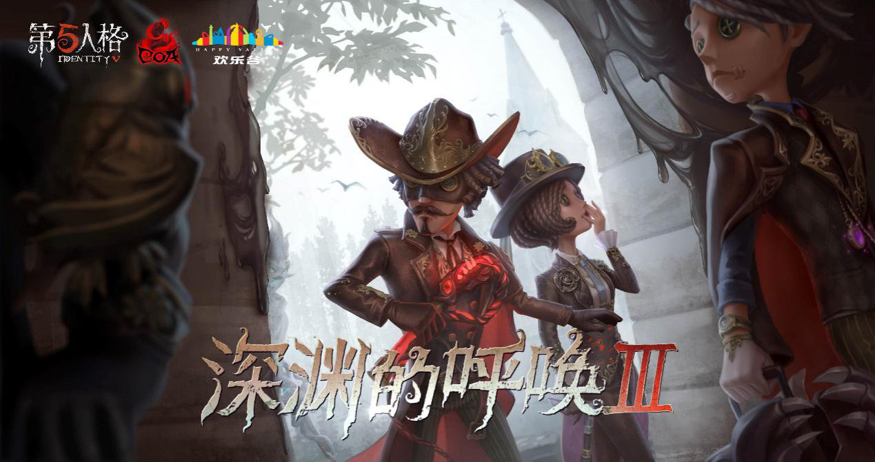 第五人格牛仔技能优化介绍(共研服牛仔鞭子使用机制调整一览)