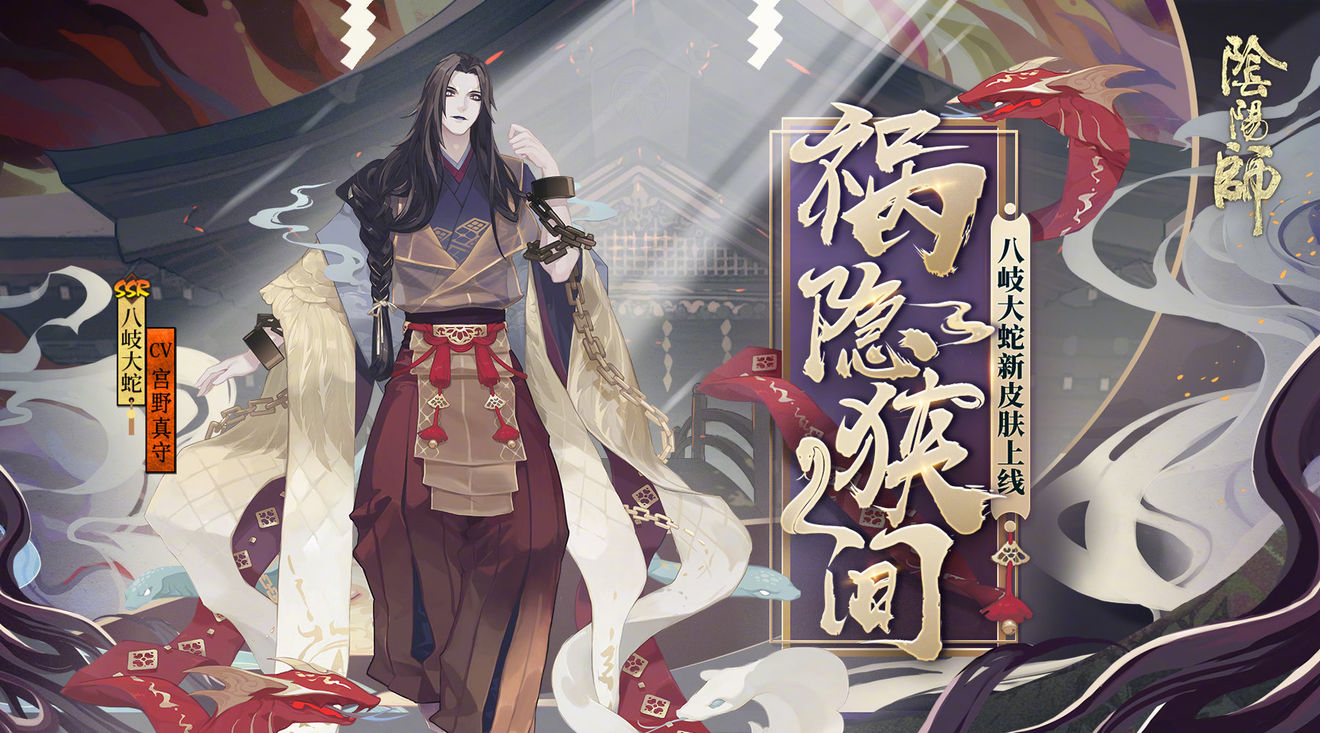 阴阳师山兔十层怎么过(山兔大暴走秘闻十层通关阵容攻略)