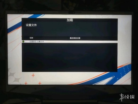 fifa23存档不见了怎么办