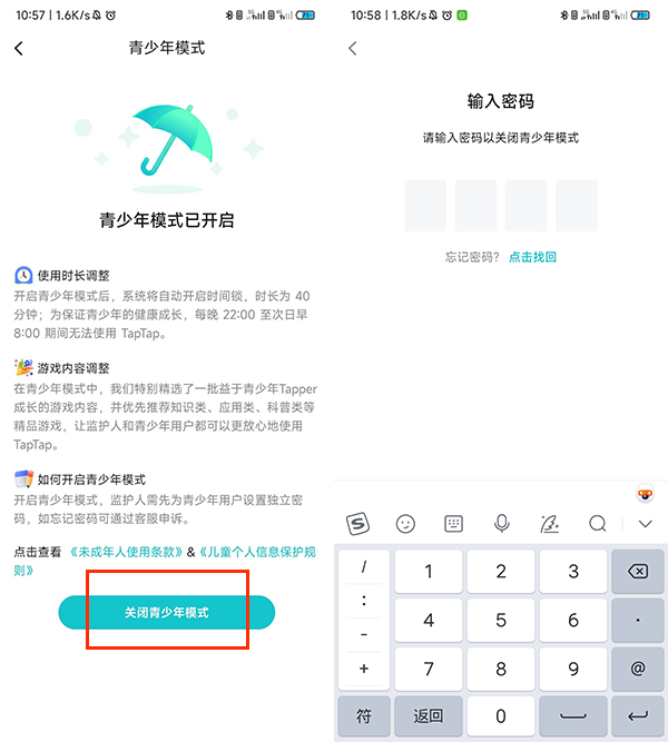 taptap怎么关闭青少年模式[taptap如何关闭青少年模式]