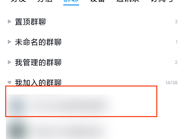 qq怎么上传群文件[QQ群文件如何上传]