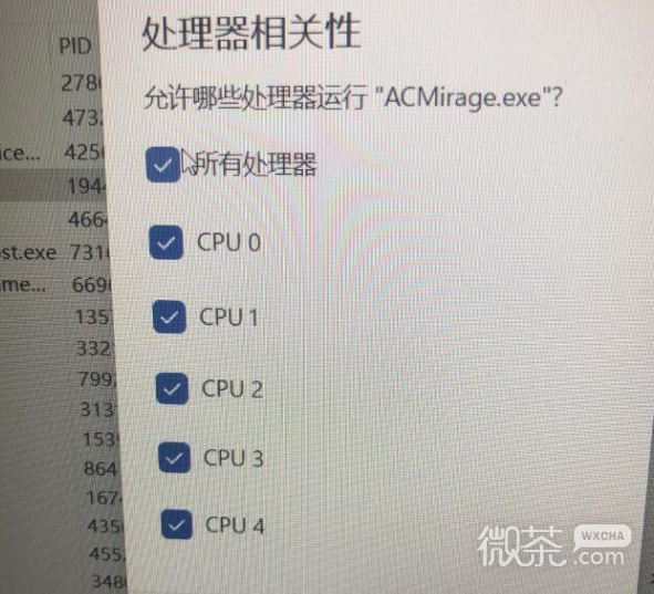 《刺客信条幻景》跳帧问题解决方法攻略