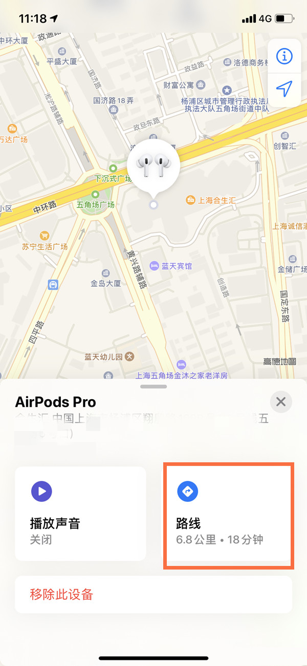 airpods怎么找另外一只[如何找另外一只airpods]