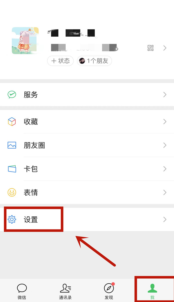 微信变成听筒模式了怎么调回来[微信听筒模式怎么切换回来]