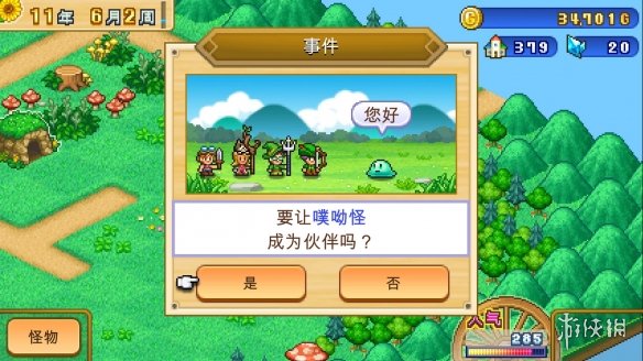 冒险村物语2游戏特色是什么