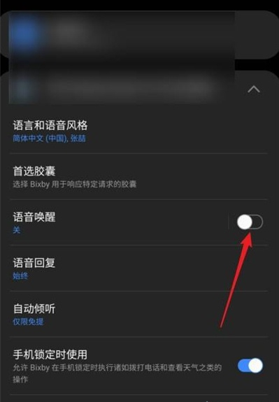 bixby是什么功能[bixby是什么软件]