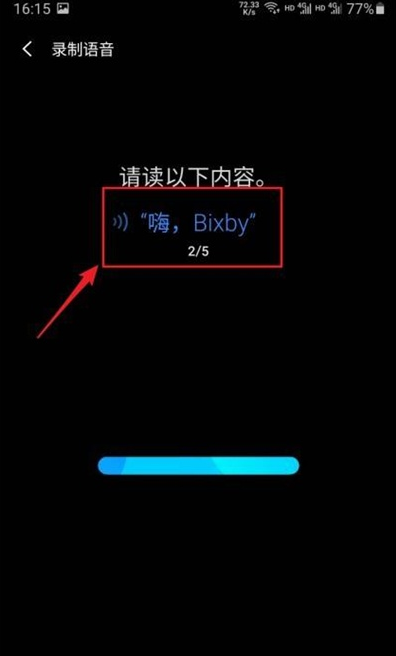 bixby是什么功能[bixby是什么软件]