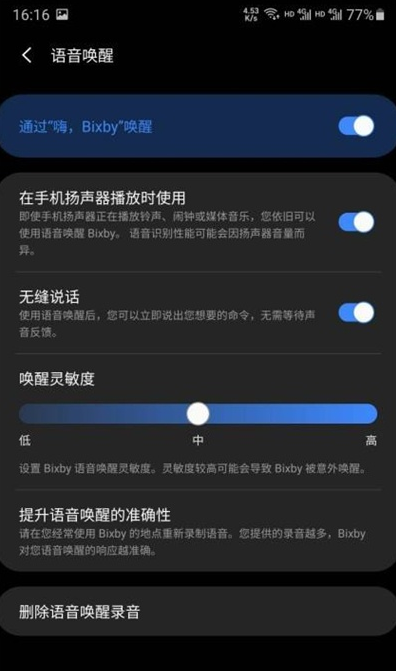 bixby是什么功能[bixby是什么软件]