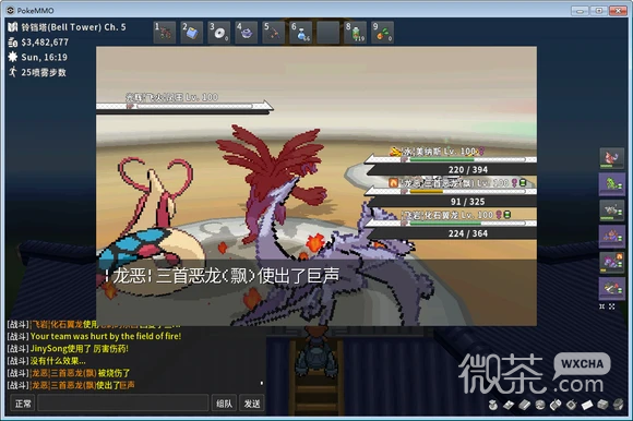 《Pokemmo》凤王打法指南