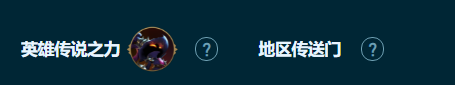 《云顶之弈》s9.5神谕堡垒阵容玩法攻略分享