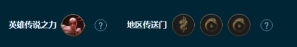 《云顶之弈》s9.5虚空34术阵容玩法指南