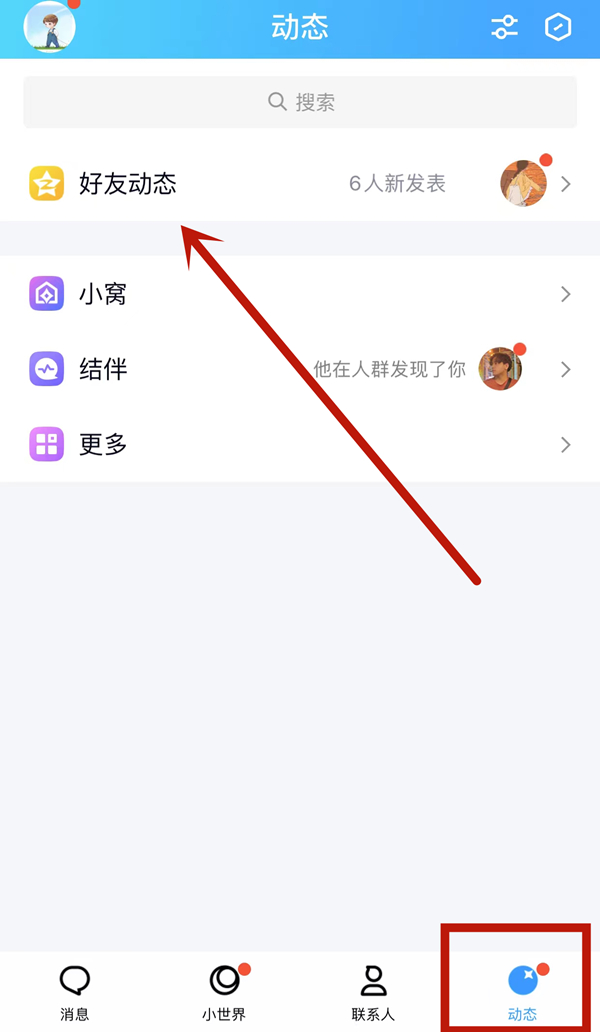 qq访客装扮怎么设置[qq访客装扮怎么设置自定义]