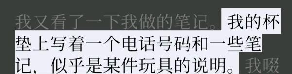 失落记忆泰迪熊怎么用(失落记忆泰迪熊使用方法介绍)