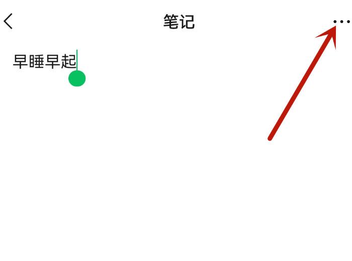 微信上面的文字是怎么设置出来的[微信上面的文字怎么设置]