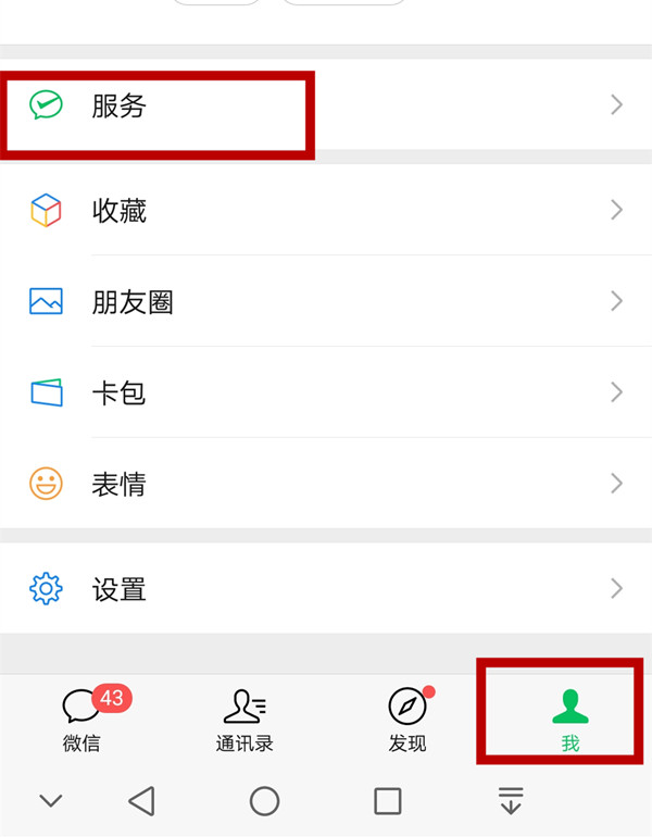 微信上怎么查孩子的电子医保[如何用微信查孩子的电子医保]