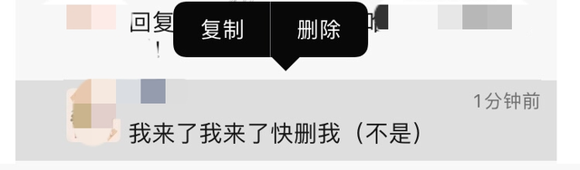 微信朋友圈评论怎么删除(朋友圈评论删除方法介绍)