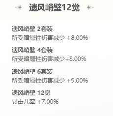 《命运方舟》和平之光技能手法攻略