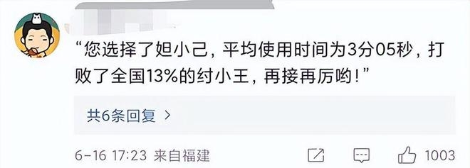 每日签到？电子竞技？NTR？我们验证了这些关于飞机杯的流言