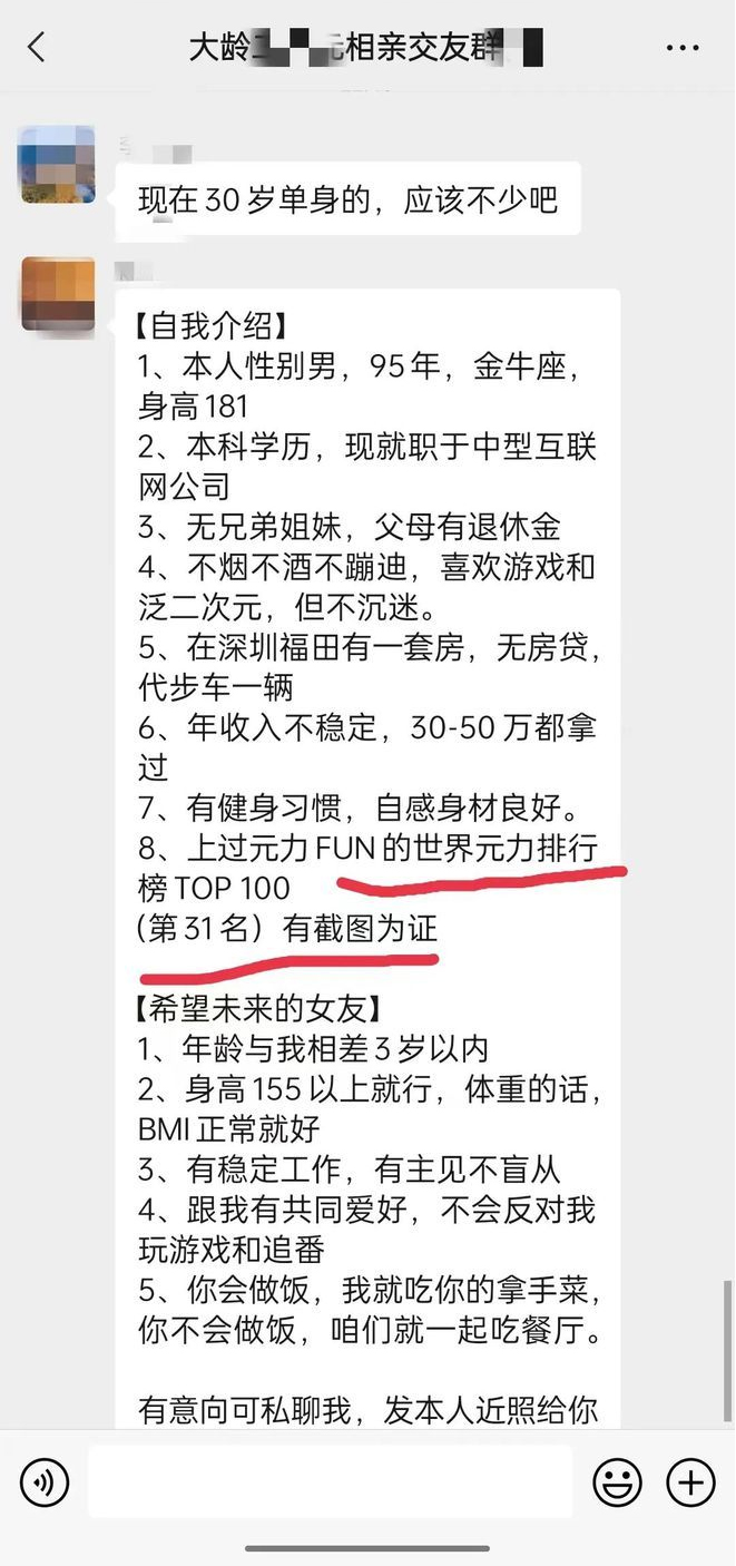 每日签到？电子竞技？NTR？我们验证了这些关于飞机杯的流言